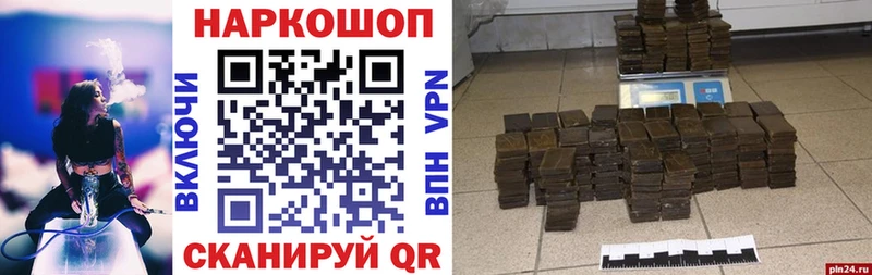 Виды наркоты Щигры Кокаин  МЕГА ССЫЛКА  Alpha-PVP  Амфетамин  ГАШИШ  Каннабис  Мефедрон 