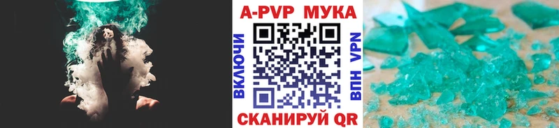Alfa_PVP Соль Щигры