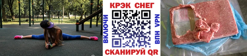 как найти закладки  Щигры  Кокаин FishScale 
