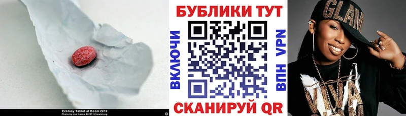 blacksprut   Щигры  Ecstasy 280мг 