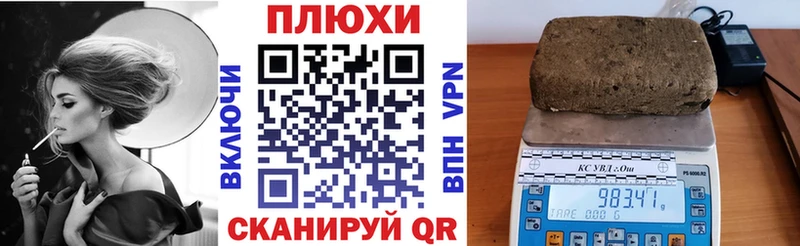 KRAKEN   Щигры  ГАШИШ Premium 