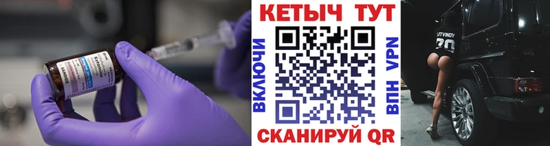 КЕТАМИН ketamine Щигры