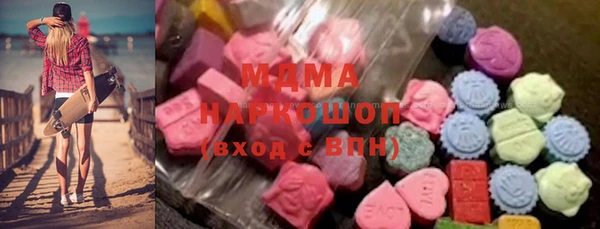 прущие грибы Аркадак