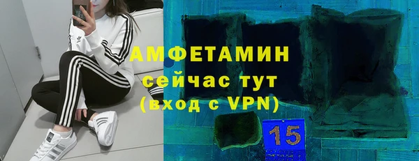 соль курить ск Арсеньев