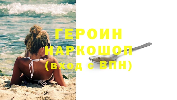 прущие грибы Аркадак