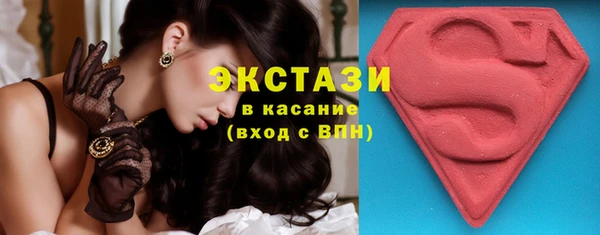 прущие грибы Аркадак