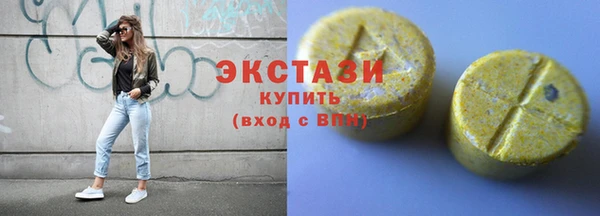 прущая мука Армянск