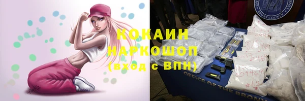 соль курить ск Арсеньев