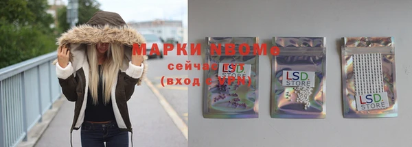 прущая мука Армянск