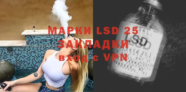 прущая мука Армянск