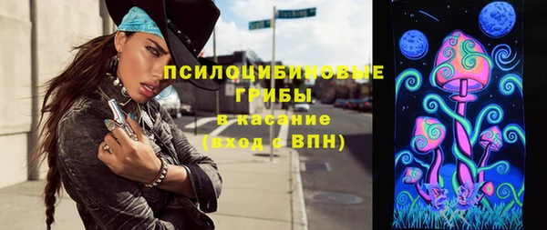 соль курить ск Арсеньев
