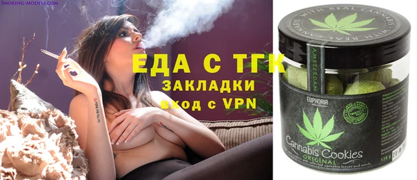 соль курить ск Арсеньев