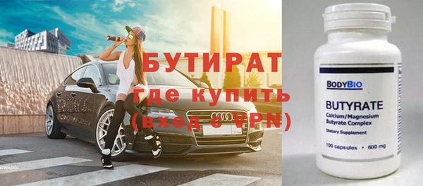 прущие грибы Аркадак