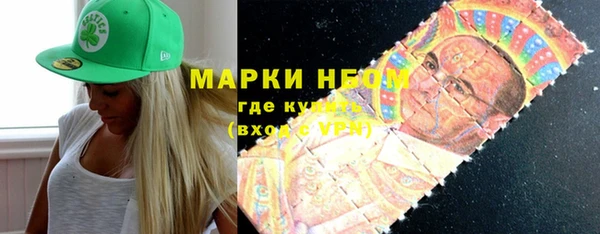 соль курить ск Арсеньев