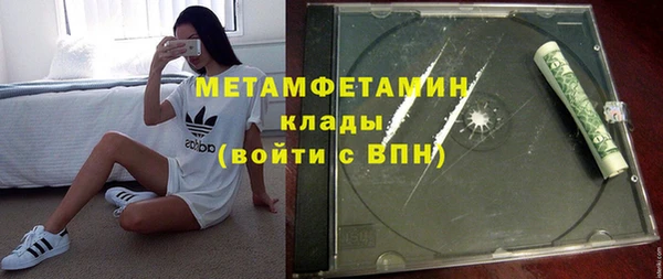 соль курить ск Арсеньев