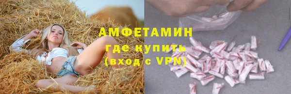 соль курить ск Арсеньев