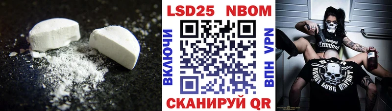 LSD-25 экстази ecstasy где купить наркотик Щигры
