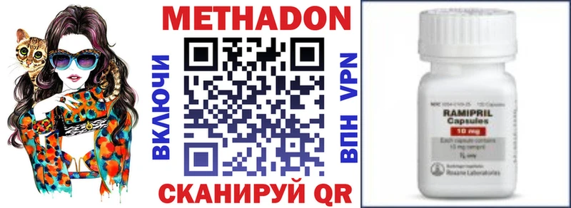 МЕТАДОН VHQ  сайты даркнета официальный сайт  Щигры  хочу наркоту 