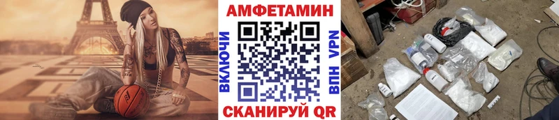 Метамфетамин Methamphetamine  где купить   OMG ссылки  Щигры 