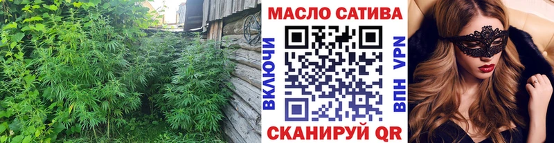 ТГК концентрат  Щигры 